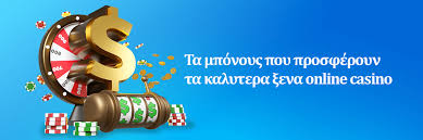 Ξένα Καζίνο Χωρίς Ταυτοποίηση Η Απόλυτη Καθοδήγηση Ξένα Καζίνο Χωρίς Ταυτοποίηση Η Απόλυτη Καθοδήγηση