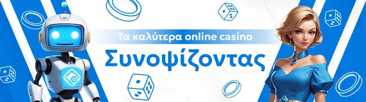 Discovering New Casino Sites in Greece The Ultimate Guide Discovering New Casino Sites in Greece The Ultimate Guide