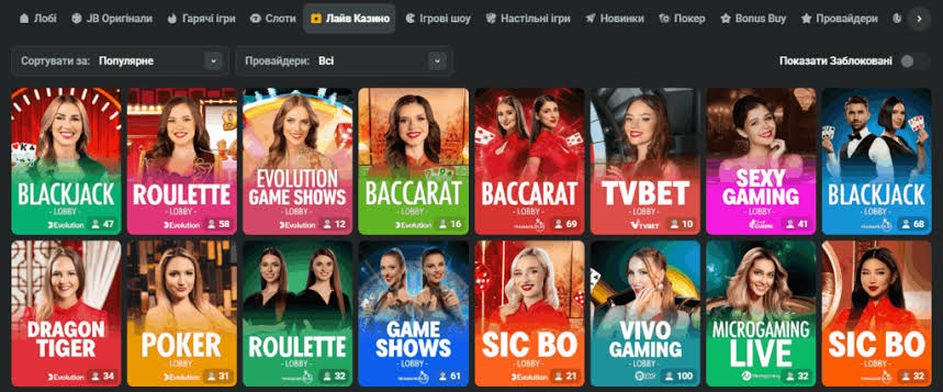 JB Casino Platform Review A Comprehensive Guide to Online Gaming JB Casino Platform Review A Comprehensive Guide to Online Gaming
