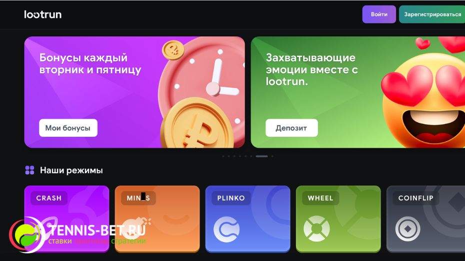 Lootrun — Официальный сайт для игроков и любителей лутеров Lootrun — Официальный сайт для игроков и любителей лутеров