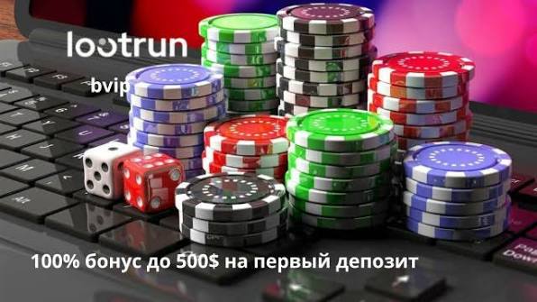 Лутран Официальный Сайт — Вход, Регистрация и Игры Лутран Официальный Сайт — Вход, Регистрация и Игры