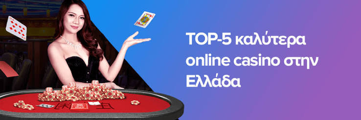Το Καλύτερο Online Καζίνο Ανακαλύψτε την Καλύτερη Εμπειρία Παιχνιδιού Το Καλύτερο Online Καζίνο Ανακαλύψτε την Καλύτερη Εμπειρία Παιχνιδιού