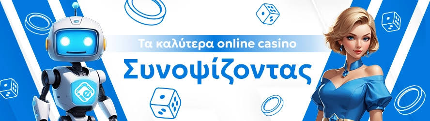 Το Νέο Διαδικτυακό Καζίνο Όλα Όσα Πρέπει να Ξέρετε -672552979 Το Νέο Διαδικτυακό Καζίνο Όλα Όσα Πρέπει να Ξέρετε -672552979
