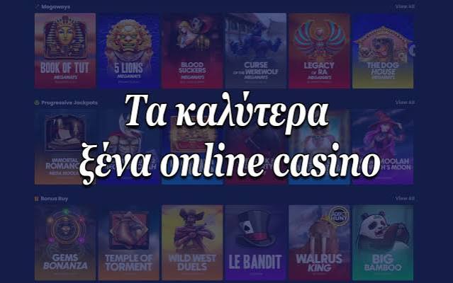 Ξένα Online Καζίνο Μια Εμπεριστατωμένη Ματιά Ξένα Online Καζίνο Μια Εμπεριστατωμένη Ματιά