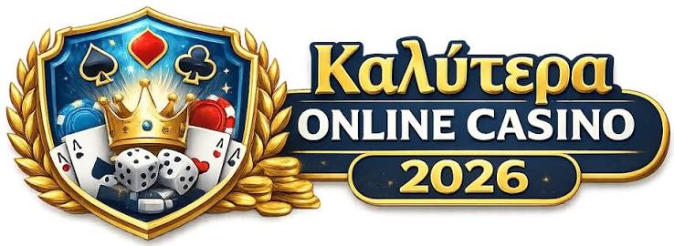Τα Καλύτερα Online Καζίνο για Διασκέδαση και Κέρδη -823819026