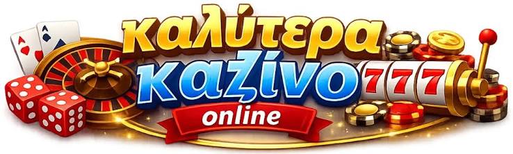 Ανακαλύψτε τα Νέα Ξένα Online Casino το 2023 Ανακαλύψτε τα Νέα Ξένα Online Casino το 2023