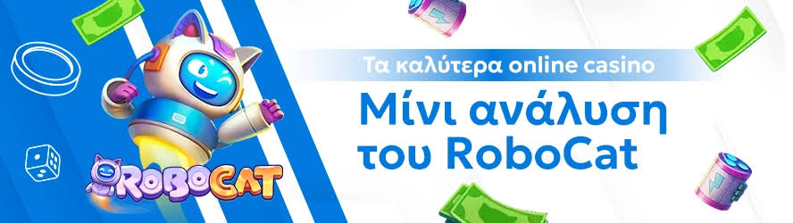 Κορυφαία Διαδικτυακά Καζίνο Οδηγός για Σχολαστικούς Παίκτες Κορυφαία Διαδικτυακά Καζίνο Οδηγός για Σχολαστικούς Παίκτες